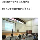 해군3함대] 해상병 전역 예정 장병에 취업 문 ‘활짝’(675기대상) 이미지