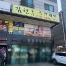 평택(송탄) 피부관리ㅣ20년 경력 원장님의 스킨케어 관리 "김현주스킨케어" feat.테크닉상