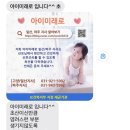 아이미래로파주지사 이미지