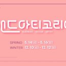 아티아띠