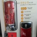 동송열쇠 이미지