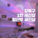 베데라파(BEDELAPA) 이미지