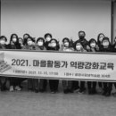 마을활동가(기본) 이미지