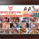 마라양갈비 | 하얼빈양다리꼬치구이 부천신중동역점 마라양갈비 맛집 후기