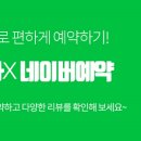 서울유펜치과의원 이미지