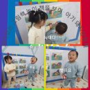 예자람어린이집 이미지