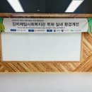 제일목재
