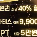 로아짐 수유역점 이미지