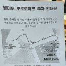 하버시티 | 월미도 하버파크호텔 디럭스 패밀리 트윈 시티뷰 후기