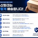 킹크랩대게