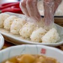 삼화수산유통