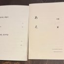(주)아에