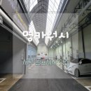 명카워시 이미지