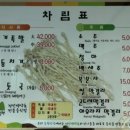 다둥이네족발
