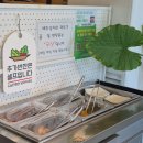한우한마당 | 태종대 유원지 맛집/ 태종대 입구 암소한마당 방문후기(부산)