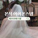 창원 힐스카이 힐그랜드홀 본식 아이폰스냅 후기, 이프모어스냅 촬영