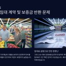 슈퍼마켓 이미지