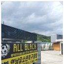 올블랙 풋살장 이미지