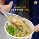 국수랑족발이랑 이미지