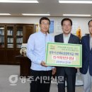 삼진정미소 이미지