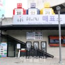 헤이리 여행스테이션 이미지