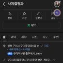 사계절청과 네이버블로그