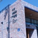 양림미술관(유진벨선교기념관) 이미지