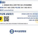 백석요양병원 이미지