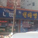 대복카서비스 이미지