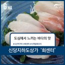 공단회센타 이미지