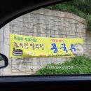 밭두렁농원 이미지