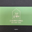 대신더샵 이미지
