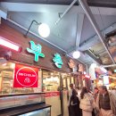 광장전통시장 | [광장시장 부촌육회 - 60년 전통의 미쉘린 맛집 솔직 후기