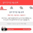 와우피치