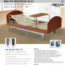 늘푸른실버케어센터