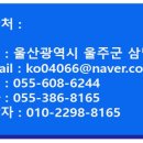 삽교주유소 이미지