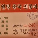 수원-매산-246 이미지
