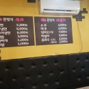 돈방석대패삼겹