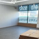부평타일학원 이미지