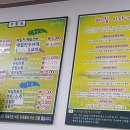 봉춘메밀향 이미지