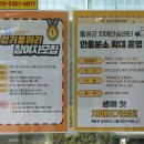 안흥보건지소 이미지