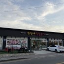 기장숯불갈비 이미지