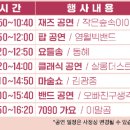 예밀촌길 이미지