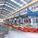 직판장