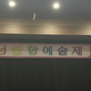 나루유치원 | 유치원 예술제 스냅작가 후기, 남기길 잘한 하루