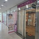 김기옥스킨케어 | 김포 피부관리 가성비 좋았던 김기옥스킨케어 수분폭탄 수기관리 리얼후기