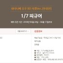 피규어플러스 이미지