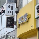 로아플랜