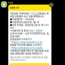 한살림광주소비자생활협동조합 | 💚 됐어요...저 한살림 조합원 됐어요!!! | 한살림 조합원 가입방법•예비조합원•출자금 정리•한살림...