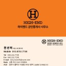 청주하나공인중개사사무소 | 청주부동산추천]가경동 하이엔드 공인중개사 사무소 청주현대커넥트 힐스에비뉴 단 하나뿐인 상가 전문...
